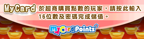 iTaiwan 無線上網, 愛台灣,遊戲,線上,麻將,大老二,13支,十三支,排七,連環接龍,天九,暗棋,德州撲克,黑傑克,撿紅點,Android麻將