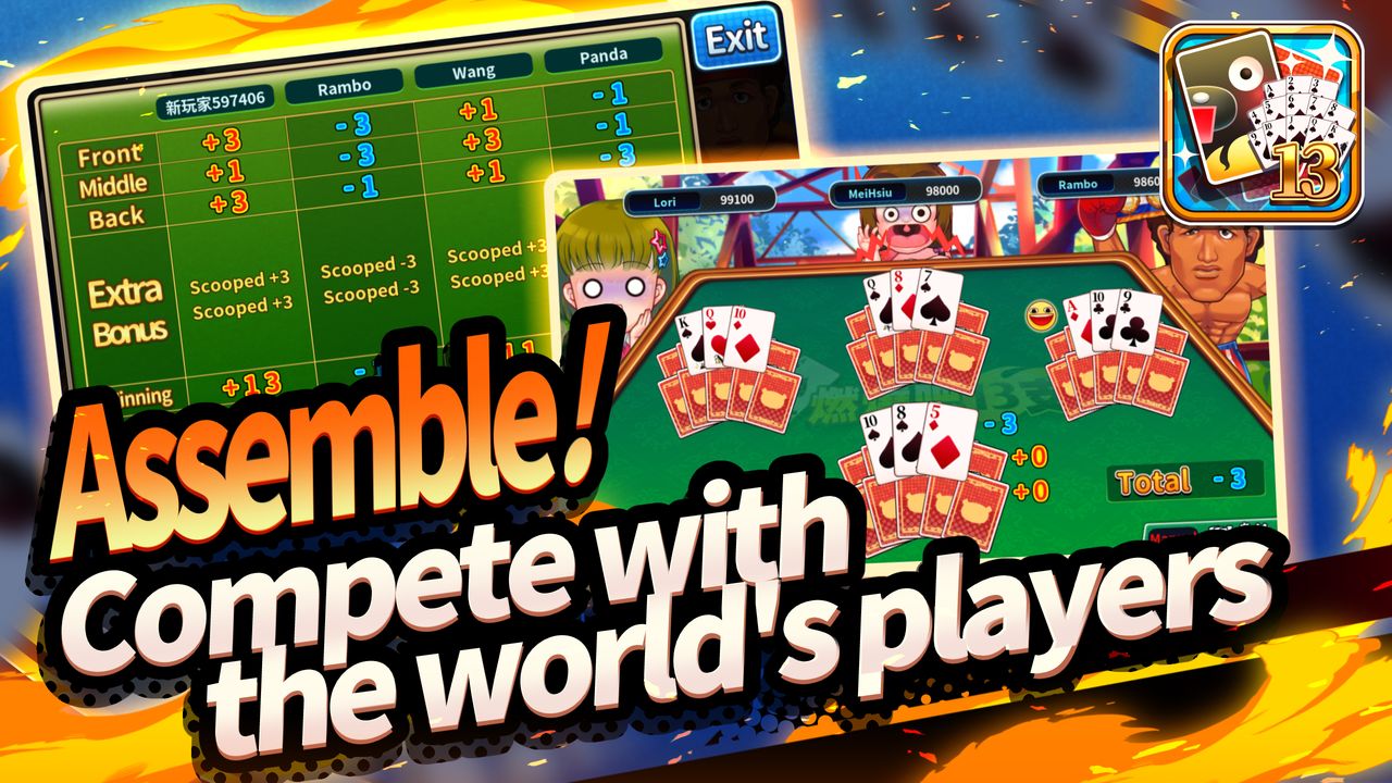 iTaiwan ChinesePoker2