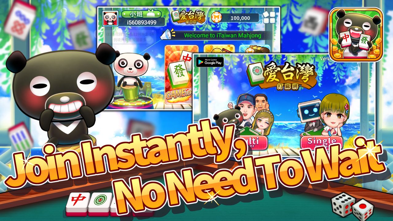 iTaiwan Mahjong1